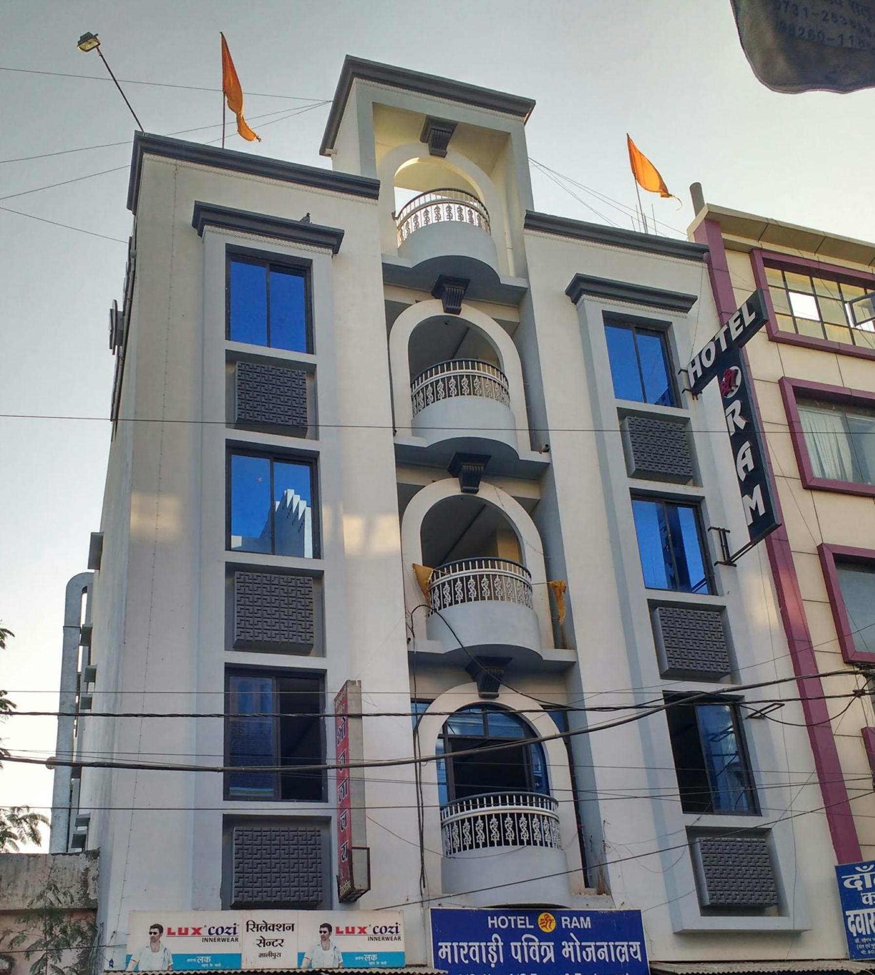Shree Ram Hotel Удджайн Екстер'єр фото